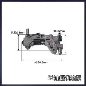 Bomba de aceite de alto rendimiento para motosierra 52/58, accesorios para sierra de bambú 2500, sierra para ramas altas 26, sierra de gasolina 3/8 de 2 tiempos GS - Product Image 5