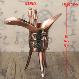 Bouteilles de vin vintage Maini, ensembles de vaisselle Father Xin Jue, tasses à motifs Taotie, ornements en bronze, trépied - Product Image 3
