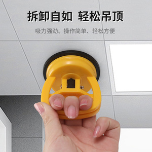 Mini Suction Cup <b>PVC</b> Single Cup Manual Strong Suction For <b>Ceiling</b> Construction Repair - Product Image 1