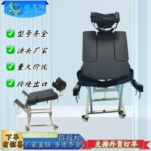 Support d'épaule chirurgical Yue Siyang pour table d'opération, accessoire hospitalier, type export - Product Image 1