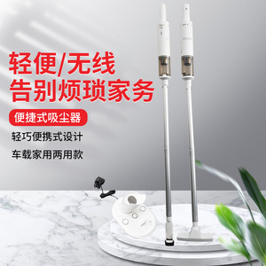 <b>Portable</b> Stick <b>Vacuum</b> Cleaner 0.4L Battery Powered Dry Cleaning Home Car Use - Product Image 1