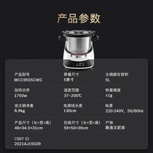 Para la máquina de <span class=keywords><strong>cocina</strong></span> inteligente Cookit, cuchilla ciclónica, <span class=keywords><strong>robot</strong></span> automático para saltear, <span class=keywords><strong>cocina</strong></span> inteligente multifuncional, modelo MCC9555CWC - Product Image 5