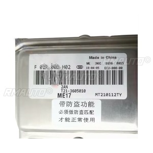 J52-3621010EA โมดูลควบคุมเกียร์อัตโนมัติสำหรับเครื่องยนต์เฌอรี่ E3 อะไหล่รถยนต์ - Product Image 3