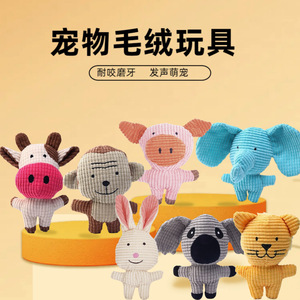 Juguete de peluche para perros de 23 cm x 17,5 cm, juguete con sonido para perros y gatos, diversión para el tiempo de juego - Product Image 3