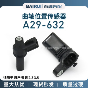 Sensor de Posición del Cigüeñal A29-632 para Motores de 2.3 y 3.5 Litros, Transmisión Manual, Pieza de Repuesto - Product Image 5