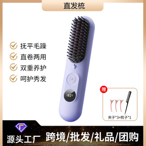 MinHuang Hair Straightener <b>Comb</b> Wireless Rechargeable 180C Ceramic <b>Heating</b> Portable Styling Tool - Product Image 5