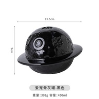 Urne funéraire populaire en céramique Ciel Étoilé Cosmique, avec bordure dorée, pour animaux de compagnie (chats, chiens, oiseaux) – Souvenir commémoratif pour animaux disparus