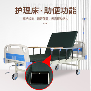 Lit médical manuel Lan Yue avec cadre en fer, lit de réadaptation pour personnes âgées, simple ou double, à bascule, pour chambre à coucher - Product Image 2