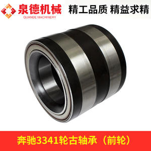 Rodamiento de Rueda de Tamaño Personalizado (Rueda Delantera) A0179815005 Compatible con Mercedes-Benz 3341 Camión Bomba/Camión Mezclador, Piezas de Ensamblaje Completas - Product Image 3