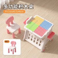 Table de jeu et centre d'activités pour enfants, pliable, se transforme en chevalet d'art, bureau d'étude et bibliothèque avec rangement
