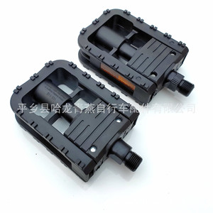 Pedales Plegables para Bicicletas, de Plástico y Acero, Antideslizantes, para Bicicleta de Montaña, Multiusos, Negros - Product Image 2