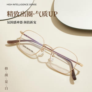 กรอบแว่นตาทรงเรขาคณิต High Intelligence Sense รุ่น 34799 ทรงเต็มกรอบ โลหะผสม แฟชั่นทันสมัย สำหรับทุกเพศ - Product Image 1