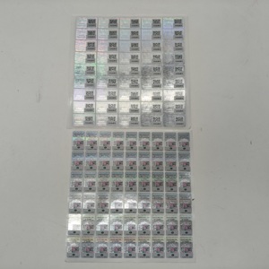 <b>3d</b> Anti-Fake Hologram Security Code <b>Sticker</b> Sheet Label Wholesale Customized Logo Qr Code Holographic Laser Label - Product Image 2