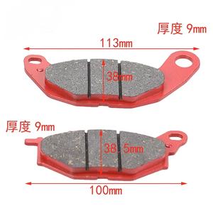 雅马哈MT-03/YZF-R3防抱死制动系统2016-2021新中国工厂ZBY FA663无石棉刹车片 - Product Image 5