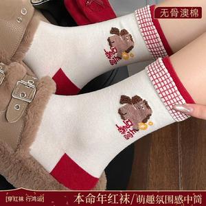 Red Mid-Calf <b>Socks</b> For Women Zodiac Year Christmas Autumn <b>Winter</b> Thermo Cartoon Fair Isle Pattern - Product Image 3