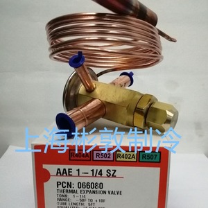 Vanne d'expansion thermique Emerson AAE 1-1/4 SZ R404A R502 R402A R507 Pièces de réfrigération - Product Image 5