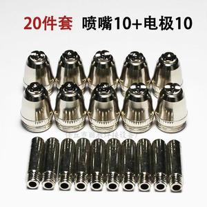 Boquilla y Electrodo para Antorcha de Corte por Plasma Ag60 Sg55 con Tapa Protectora y Soporte, Juego de 26 Piezas para Corte de Acero Suave - Product Image 2