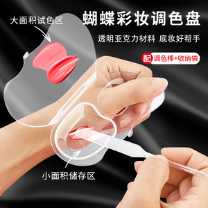 ถาดผสมอะคริลิคใสพับได้รูปผีเสื้อสำหรับเก็บรองพื้นและใช้สำหรับงานศิลปะ - Product Image 3