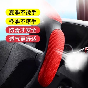 Universal Steering Wheel Cover Pu Material 38cm Four Seasons Solid Color <b>Machine</b> <b>Sewing</b> For Volkswagen Sagitar Bmw Magotan - Product Image 1