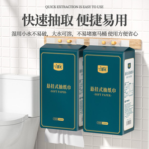 Zhenmu – Boîte complète de 1300 mouchoirs suspendus extra épais, grande taille, double usage sec et humide - Product Image 2
