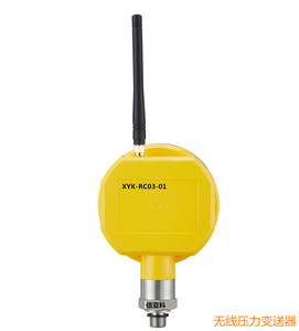 Sensor de nivel de agua flotante LORA/inalámbrico de larga vida útil del fabricante - Product Image 2
