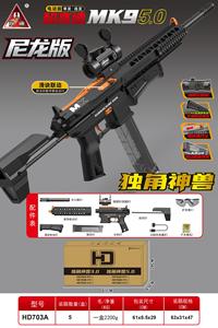 Pistola Giocattolo Elettrica Vector a Due Modalità 2025, Alta Qualità per Gel Blaster, per Ragazzi e Adulti, Ottima Qualità per Bambini - Product Image 2