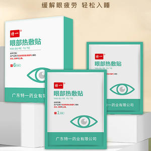 Parches Calentadores para Ojos Te Yi, 6 Parches por Paquete, Nutritivos para Ojos Secos, Irritados y Cansados - Product Image 1