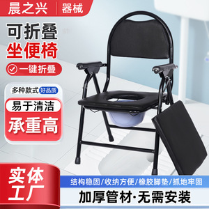 Morning Rise Foldable Toilet <b>Chair</b> Carbon Steel Black For Elderly Pregnant Disabled Home Use - Product Image 5