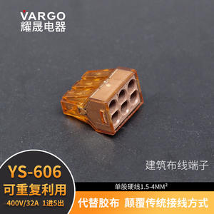 Yaosheng YS-606 Bloc de bornes enfichable à six trous en PBT, connecteur de câblage rapide pour usage électrique en bâtiment - Product Image 5