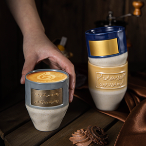 Tasse en porcelaine émaillée à motif calligraphique arabe, en céramique de porcelaine fine, durable, écologique, 200 ml, pour café et thé, style floral - Product Image 2