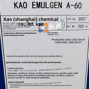 สารดูดซับแบบไม่มีประจุ Kao Nonionic Adsorbent Surfactant A60 สารช่วยกระจายตัวสำหรับการตกแต่งสิ่งทอและเครื่องหนัง สารอิมัลซิไฟเออร์สำหรับอุตสาหกรรมที่มีฟองน้อย - Product Image 4