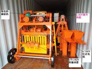 Shiyue nhà máy QMJ4-45 trứng đẻ một bê tông xi măng khối sử dụng máy để bán - Product Image 5