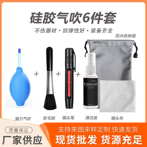 Succulent Cleaning Air Blower Silicone Manual Dust Remover For Plant Eyelash Drying Tool Kit - Product Image 5