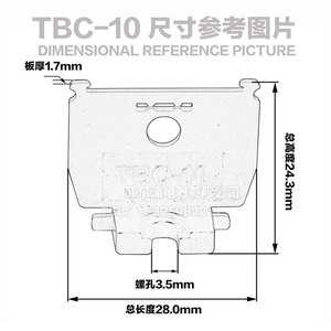 แผ่นฉนวนกันความร้อนฝาครอบขั้วต่อ Tbc-10a chfrpu สำหรับติดตั้งราง D-Tbc10a - Product Image 2