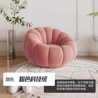 Chaise de canapé à citrouille simple de style japonais Net Red Ins Wind Chaise paresseuse décontractée avec rembourrage en coton pour aire de repos ou magasin de vêtements