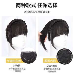 วิกผมสีดำธรรมชาติพร้อมผมเปียหางปลา ที่คาดผมทำจากเส้นใยทนความร้อนสูง ไร้รอยต่อ สวมใส่ได้ทุกวัน สวมใส่สบาย - Product Image 4