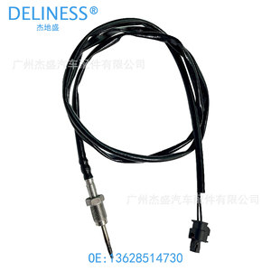 Sensor de Temperatura DelineSS OE 13628514730 para Monitoreo de Gases de Escape de Automóviles - Product Image 1