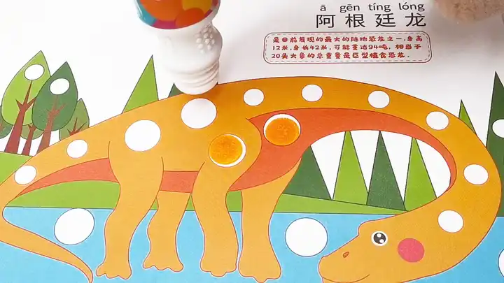 Buy Wholesale China Superdots Magic Art Toys Educational Multi