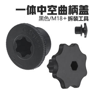 Tornillo de Cubierta de Biela para Bicicleta de Montaña M18 de Nylon, Herramienta de Instalación y Extracción 17.5mm 14mm 26mm - Product Image 5