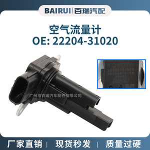 เครื่องวัดอัตราการไหลของอากาศโตโยต้า รุ่น 22204-31020 สำหรับรถยนต์โคโรลล่า พรีเวีย ไฮแลนเดอร์ อะไหล่ทดแทน - Product Image 5