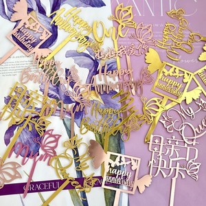 เค้กอะคริลิครูปผีเสื้อน้ำผึ้งและความหวานท็อปเปอร์สุขสันต์วันเกิดครบรอบวันแม่ปลั๊กอินสำหรับตกแต่งเค้ก - Product Image 2