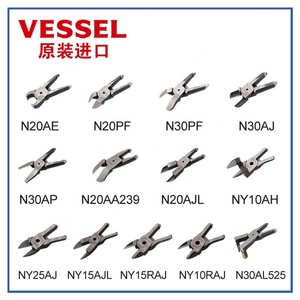 ใบมีดมาตรฐานสำหรับเครื่องตัดพลาสติกแบบลม รุ่น N20AP - Product Image 2