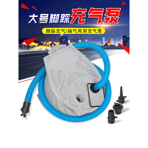 Pompe à pied pour bateau gonflable, pompe à air en plastique de 30cm x 22cm pour bateaux et radeaux gonflables - Product Image 3