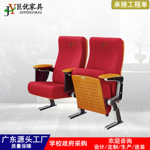 เก้าอี้หอประชุม Juyou รุ่น JY-608 โครงอะลูมิเนียมอัลลอยด์ พร้อมที่วางแขน สำหรับห้องบรรยายโรงเรียน - Product Image 2