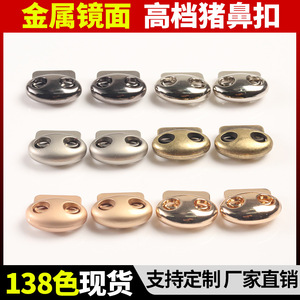 Alloy Pig Nose Buckle 4.5mm Aperture Oval Shape Durable Spring Clip For Elastic Cord Adjustment - Product Image 4