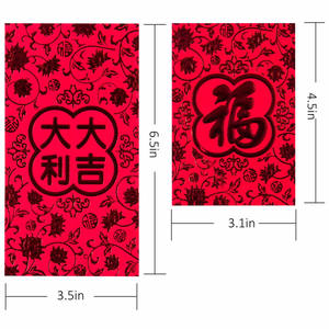 Enveloppe rouge de Nouvel An chinois 2025 populaire, avec gaufrage et découpe laser, personnalisable en <span class=keywords><strong>couleur</strong></span> et dorure à chaud - Product Image 6