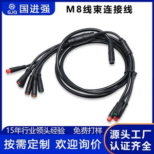 M8 Multi Connector Waterproof Cable Male Female <b>Plug</b> <b>In</b> DC Output For LED Outdoor Wiring Engineering <b>Lighting</b> Distribution - Product Image 5