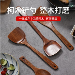 Spatule antiadhésive, Spatule pour sauter les aliments, Spatule ménagère, Ustensiles en bois laqué chêne, Cuillère à frire en bois, Cuillère à riz, Ustensiles de cuisine - Product Image 4