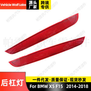 Luz Trasera LED para Parachoques Trasero de BMW X5 F15, Wolf Lake, 63147290092 63147290091, Lado Derecho e Izquierdo, Nueva Pieza ABS - Product Image 2