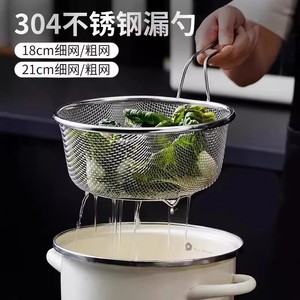 Stainless Steel Noodle <b>Strainer</b> Filter Kitchen Colander For Hot Pot Frying Hanging <b>Mesh</b> Basket 2Pcs Set - Product Image 5
